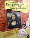  . «    ?»