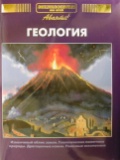  «  .  4. »