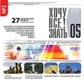  «  . 5. 26  . 1 CD. 3»