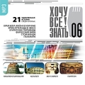  «  . 6. 21  . 1 CD. 3»