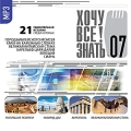  «  . 7. 21  . 1 CD. 3»