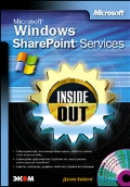  . «Microsoft Windows SharePoint Services. Inside Out. (+ CD)»