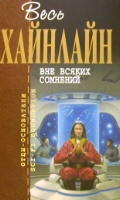    «  »