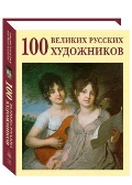  . . «100   »