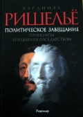  -   « ,    »