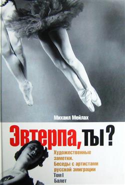  . «, ?  .     .  I: »
