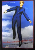  . «,   :    »