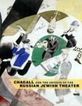  «Chagall and the Artists of Russian Jewish Theater»