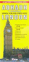  «. London.    »