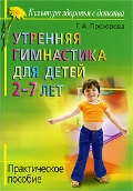  . . «    2-7 »
