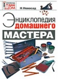  «  »