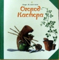   « »