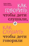  . « ,   ,   ,   »