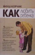  . «  .  »