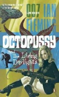 Fleming I. «Octopussy. AND The Living Daylights»