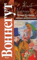  «  ,   »