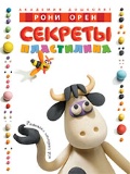  . « »