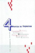  «4   »