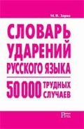  . . «   . 50 000  »