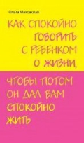   «      ,       »