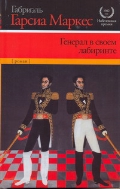    «   »