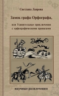   «  ,      »