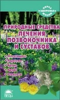 �������� �. «��������� �������� ������� ������������ � ��������»