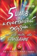    «5    ,     »