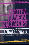   «  , »