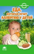 ������������ ������� «���, ������� ����� �������� � �����»