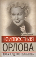    «  . 100   ,     »