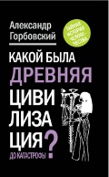    «     ?»