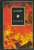    «  »