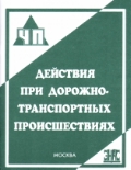    «  - »