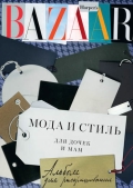  «      . Harper''s Bazaar.   »
