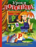    « .    »
