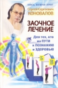    « .  ,       »