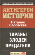    « . . . »
