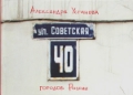   « »