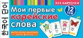  «��� ������ ��������� �����»
