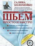   «   +DVD»