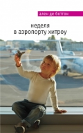    «   »