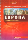  «������. ����� ������������� ����� (������� 1: 2 000 000)»