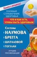   «   ,   .  , , , .  »