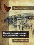    «  ,   »
