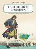   « »