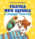   «     »