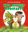   «  ?»