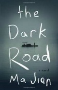 Jian Ma «The Dark Road»