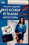    «     . »